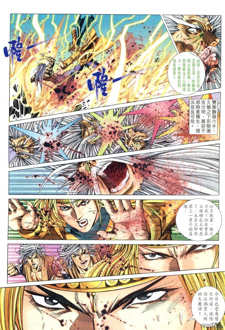 第28页