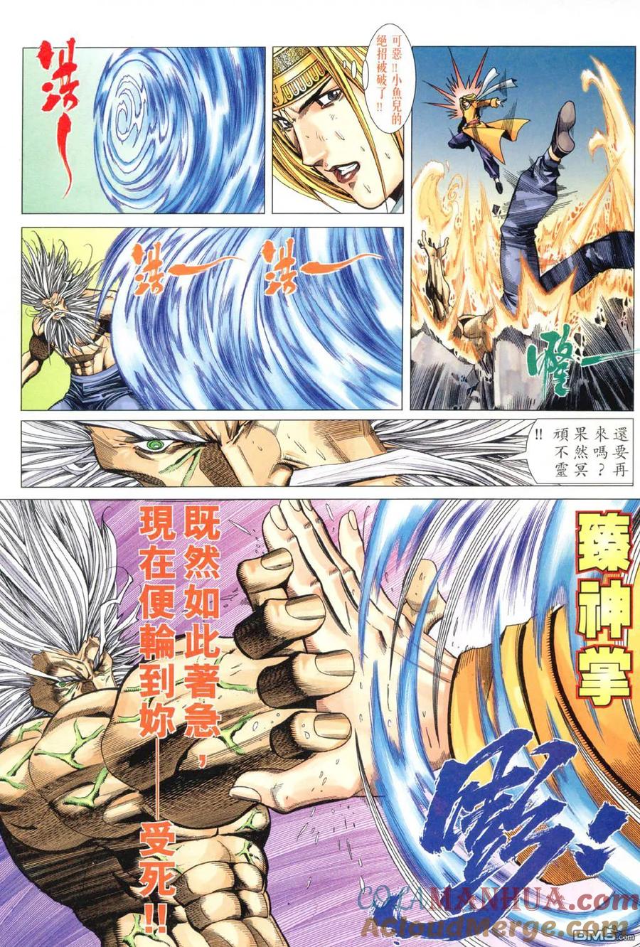 第18页