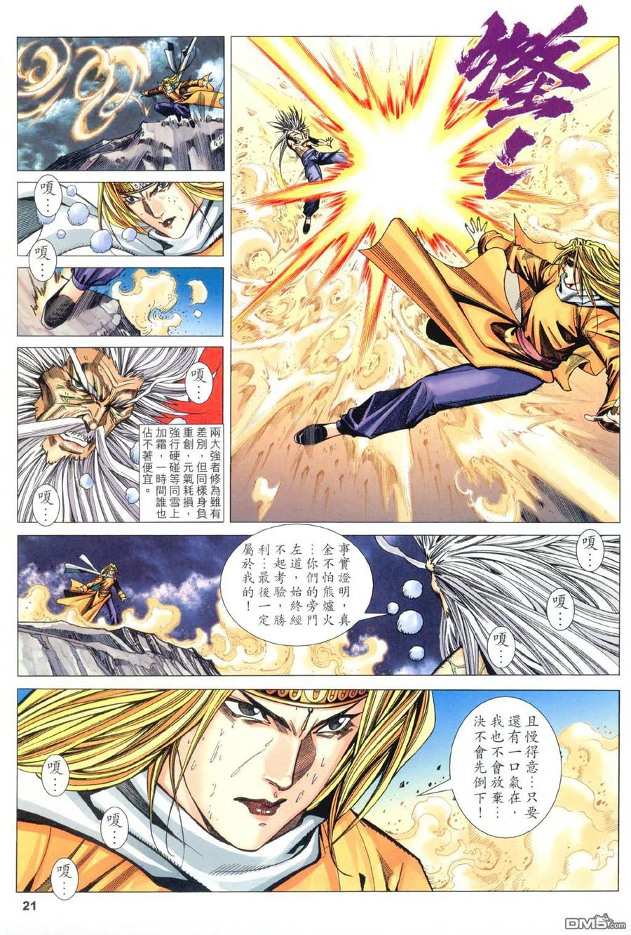 第19页