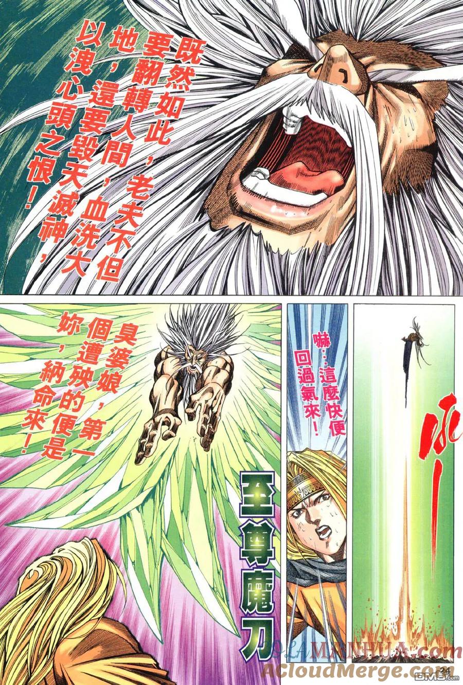 第22页
