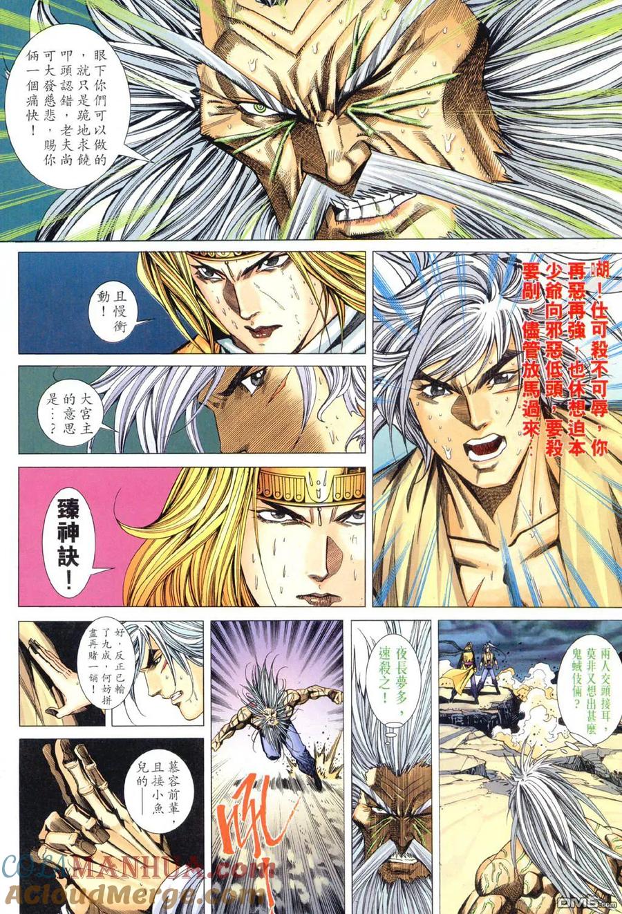 第28页