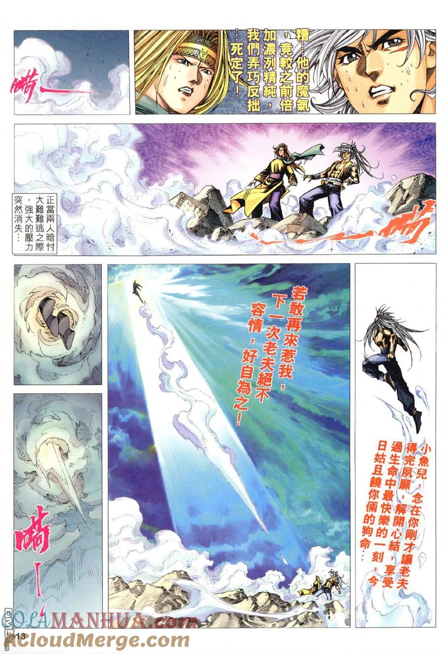 第13页