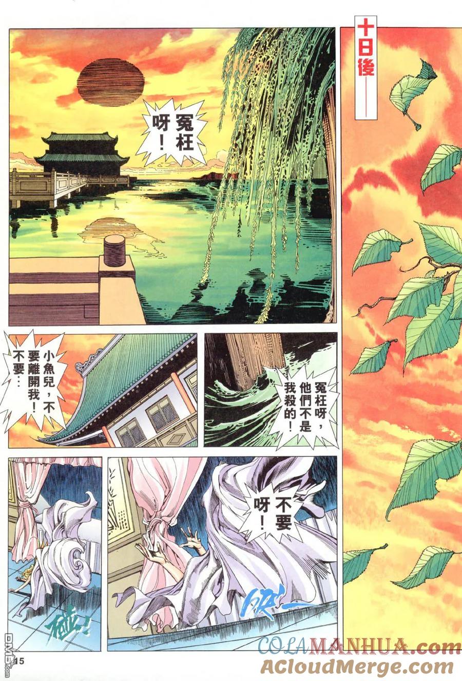 第15页