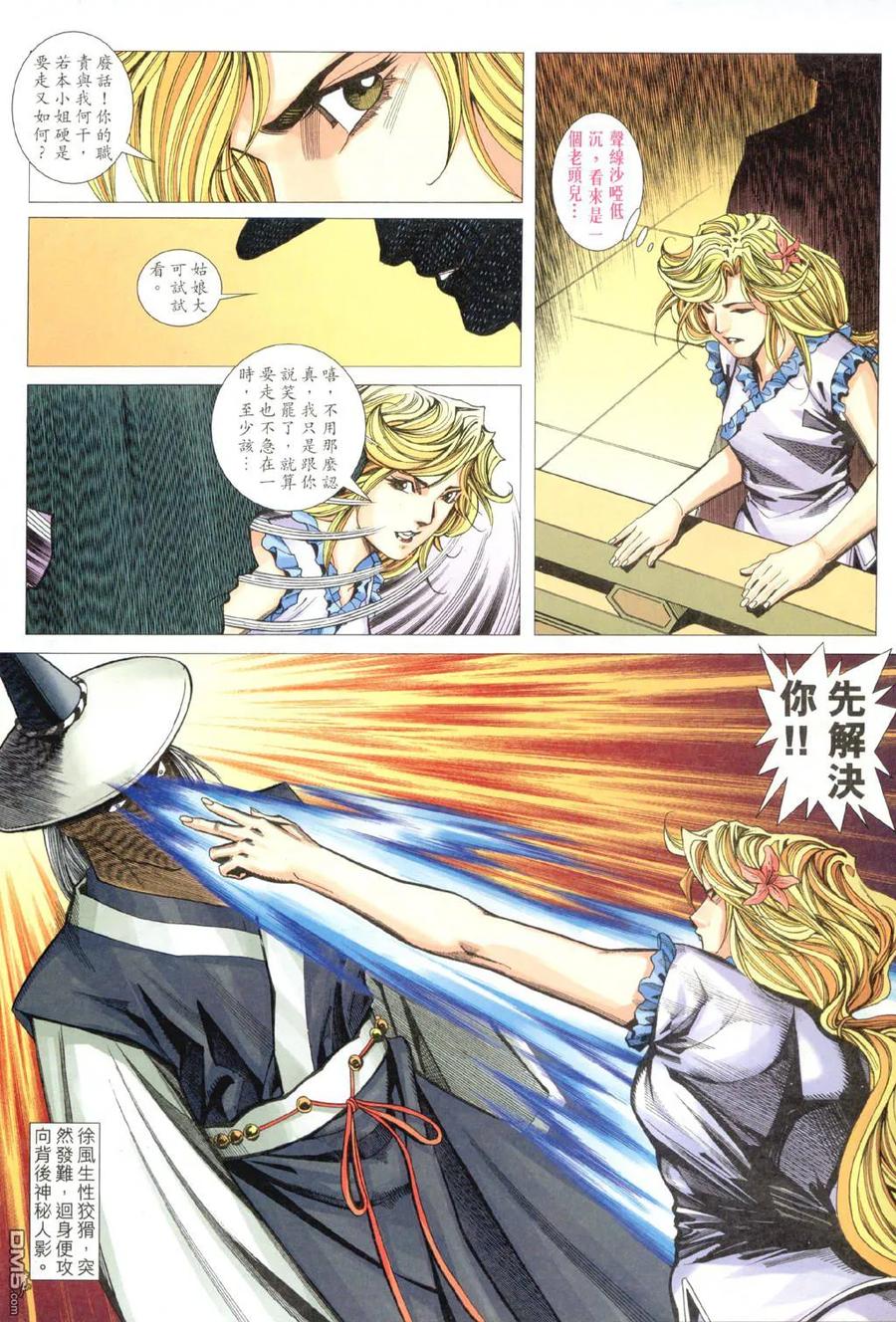 第18页