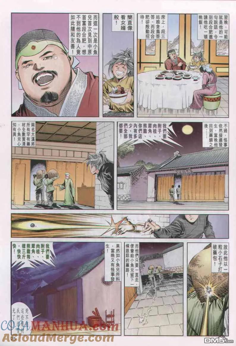 第25页