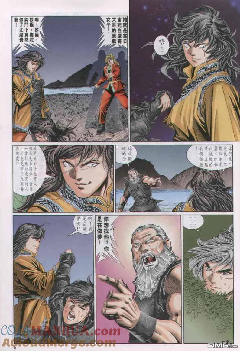 第5页