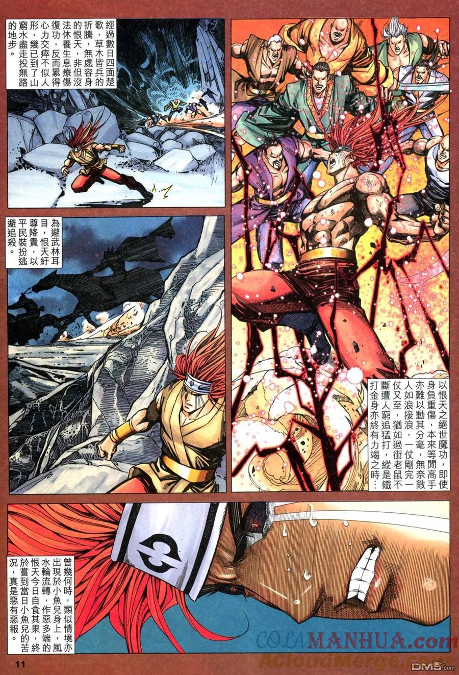 第11页