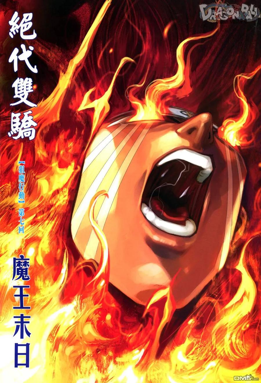 第2页
