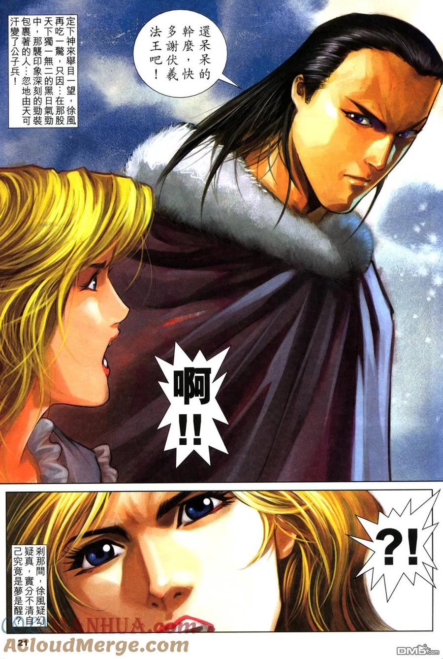 第21页