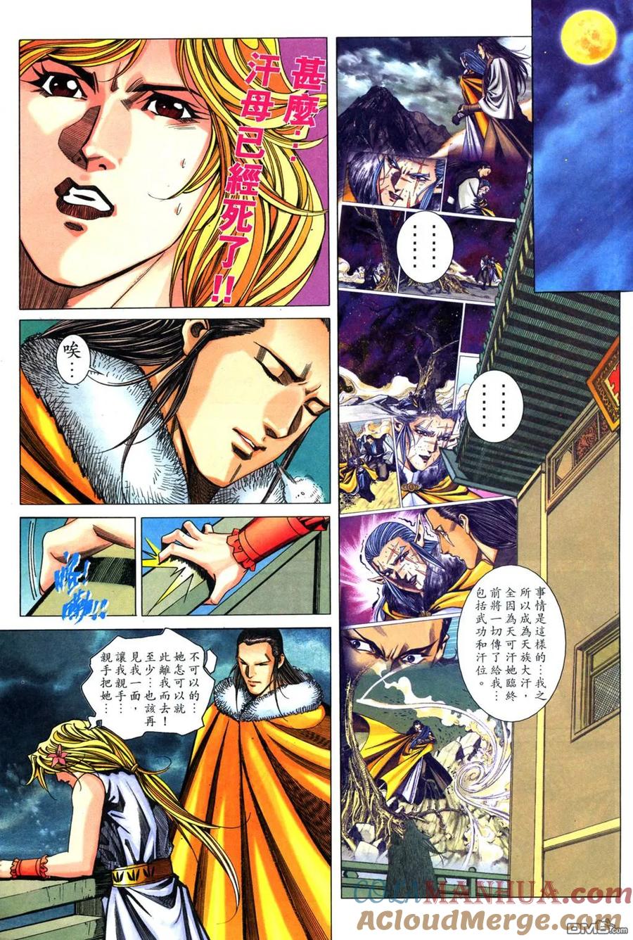 第23页