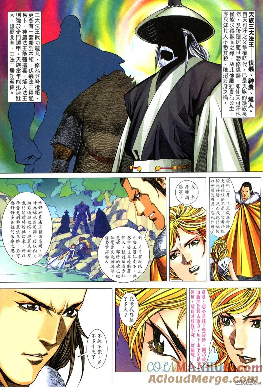 第25页
