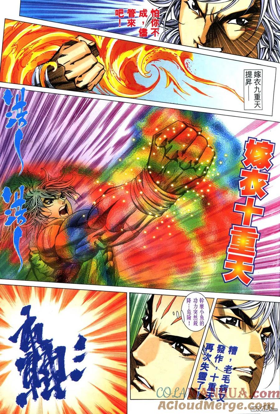 第29页