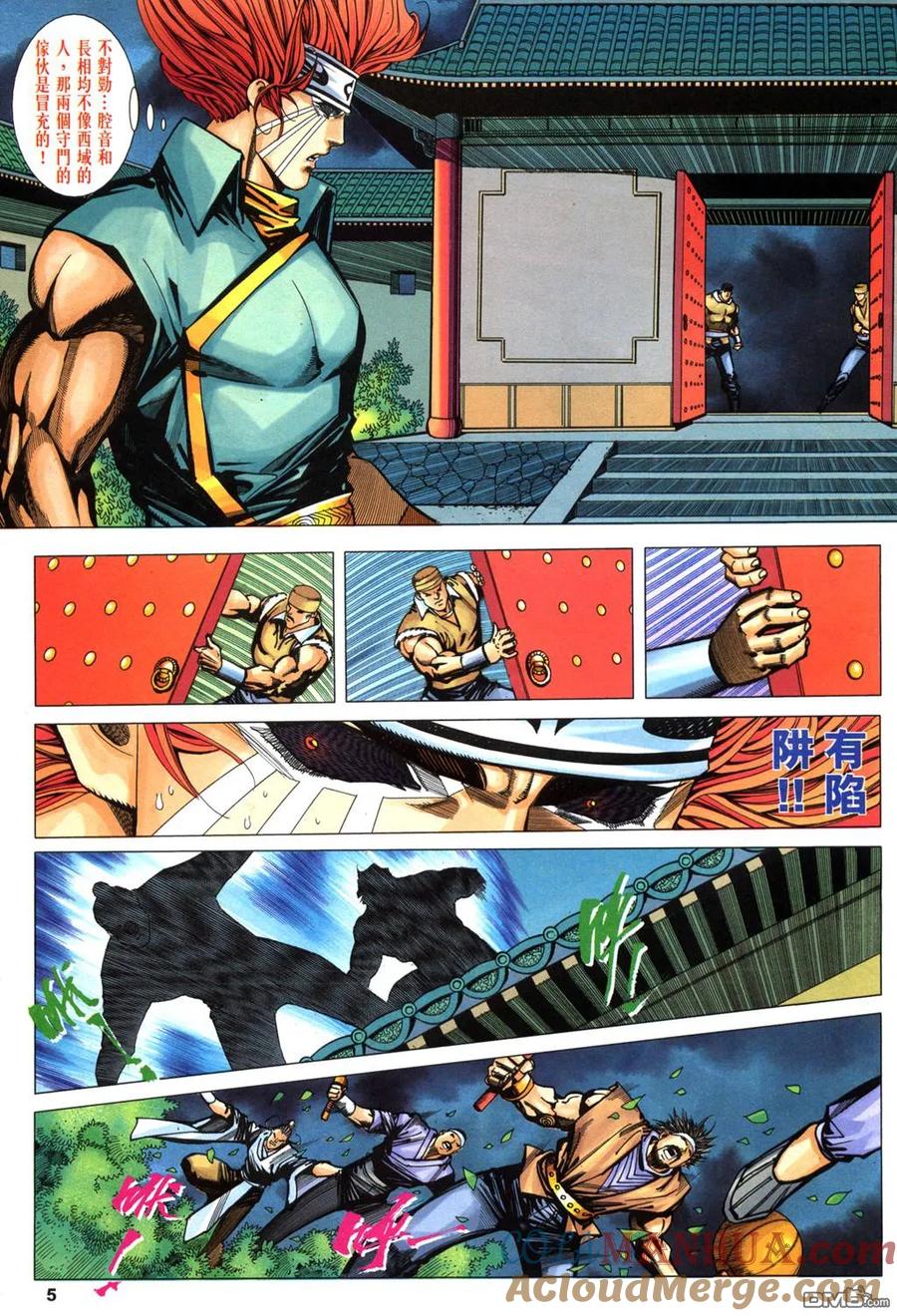 第5页