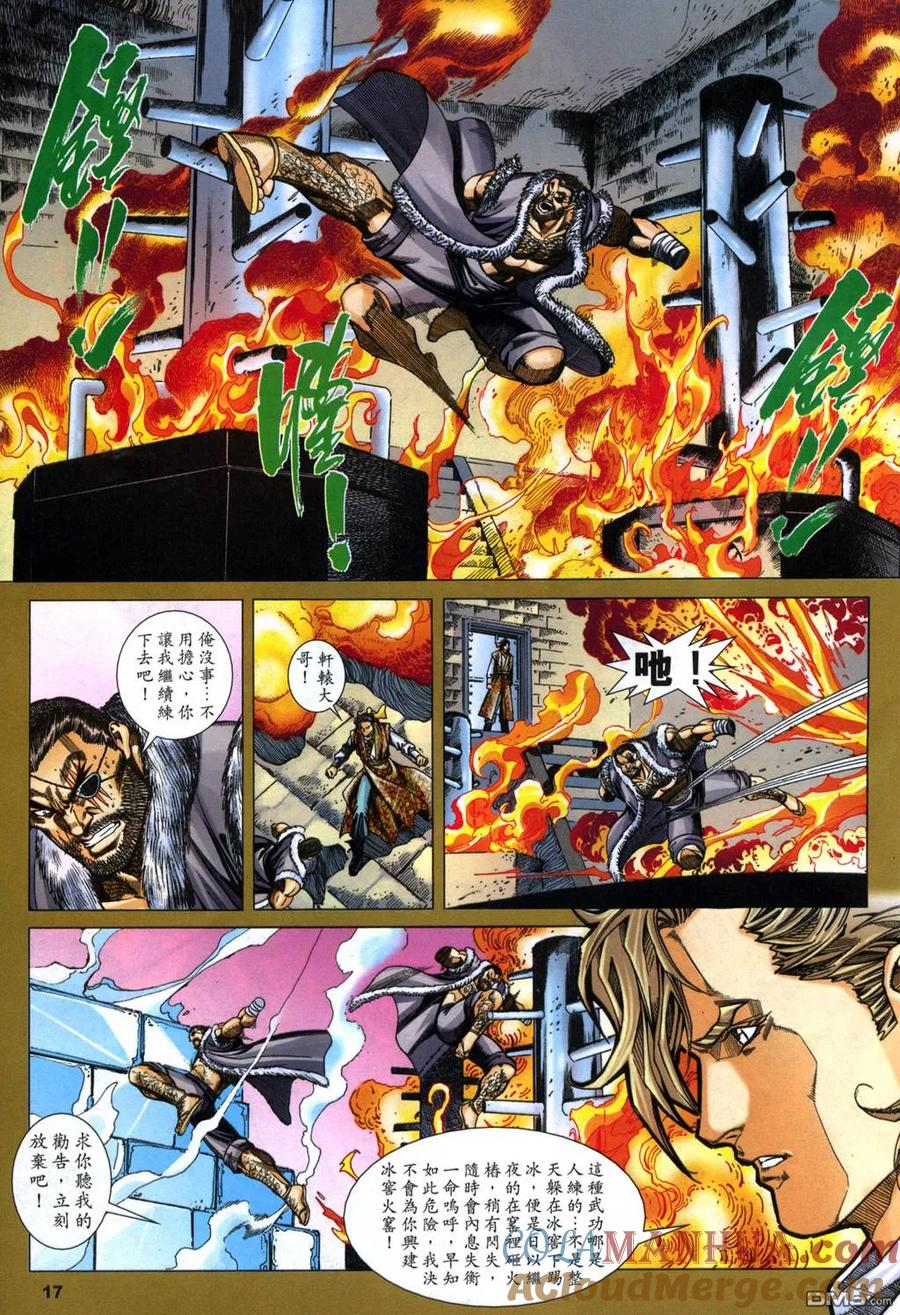 第17页