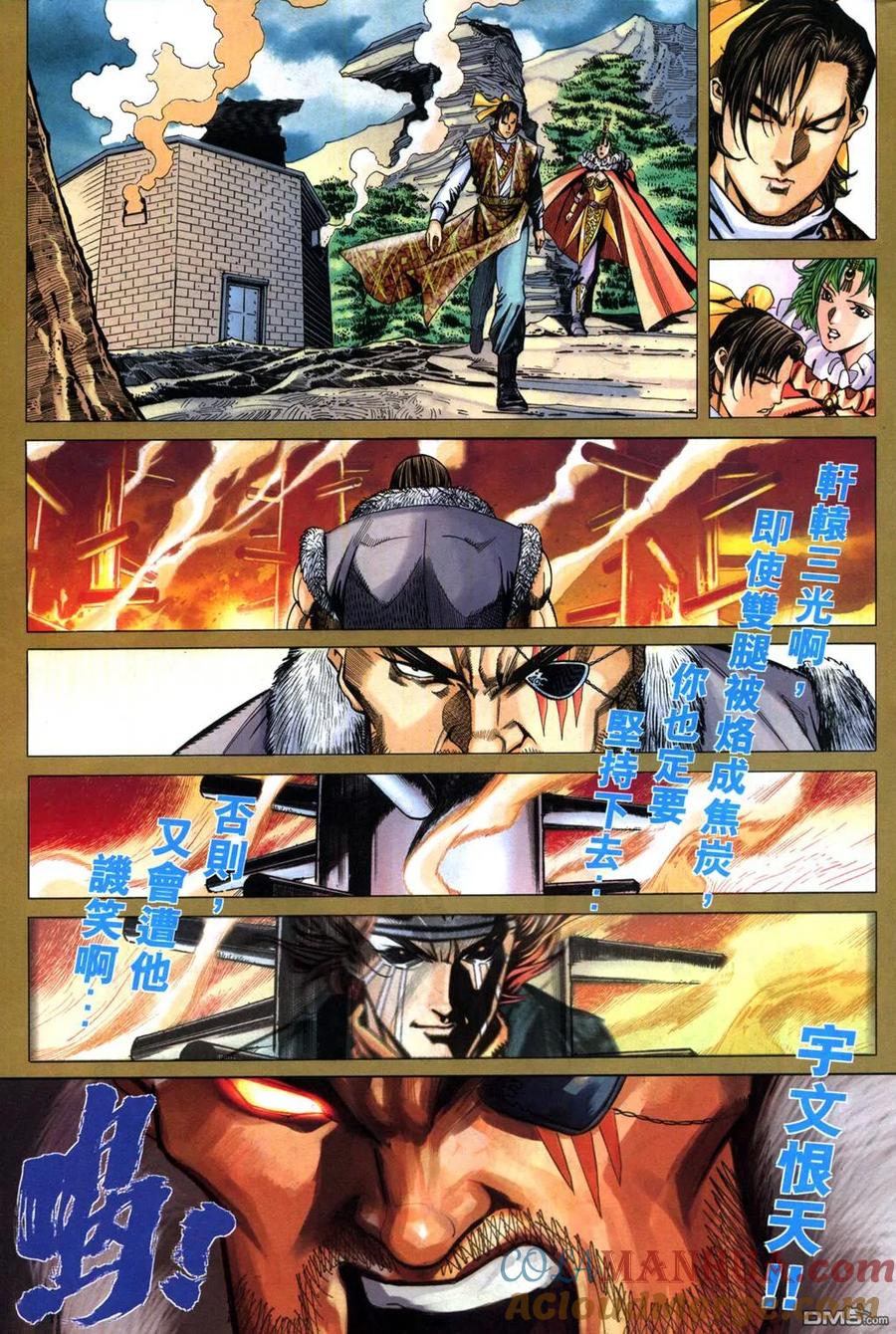 第19页