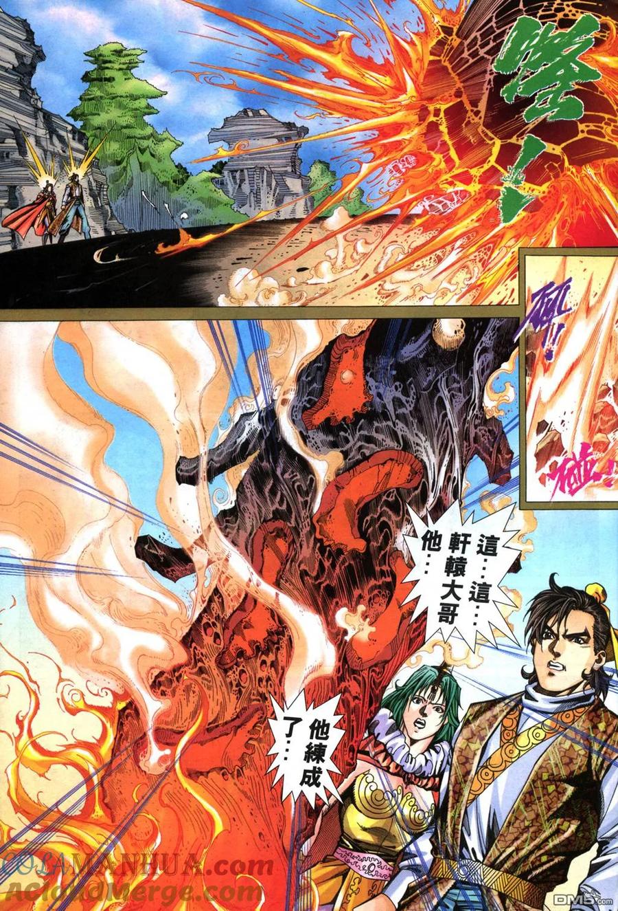 第21页
