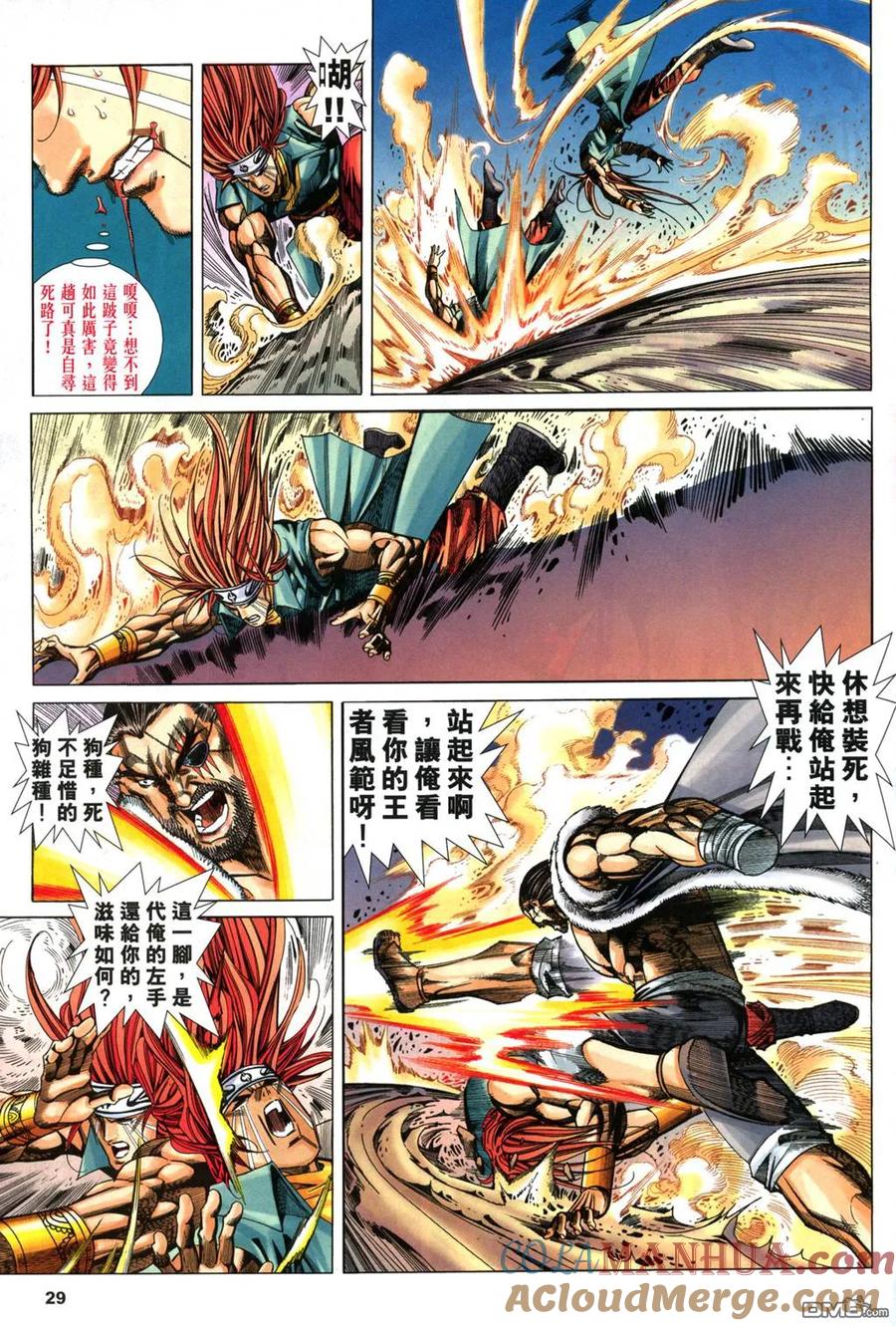 第29页