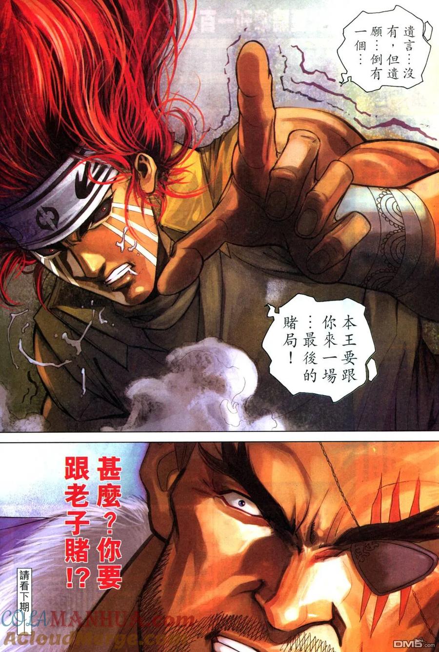 第31页