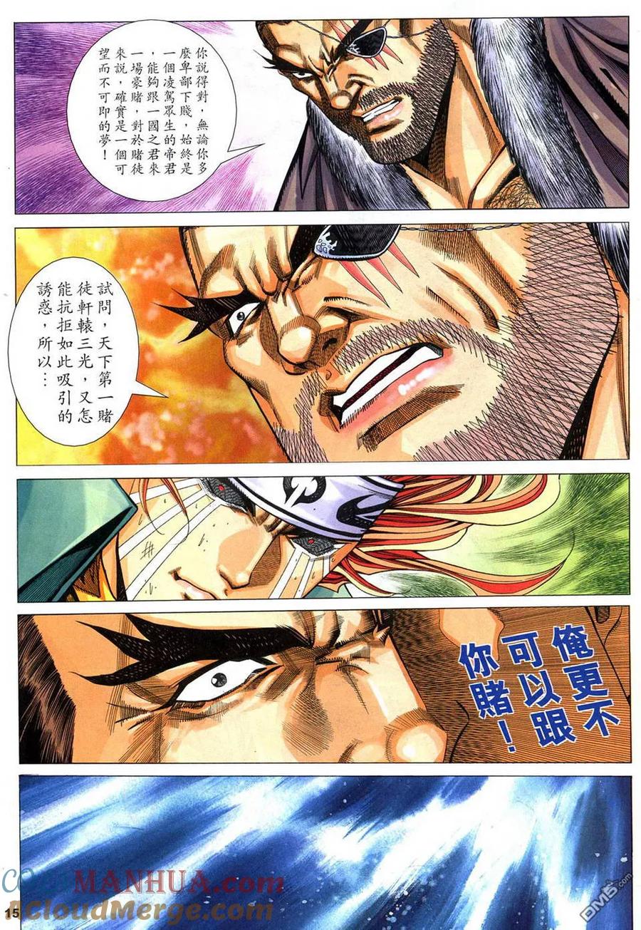 第15页