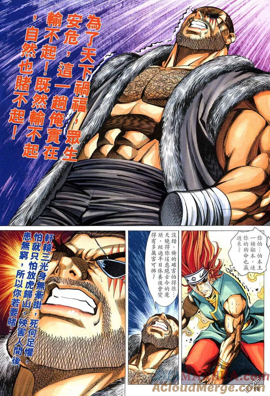 第17页