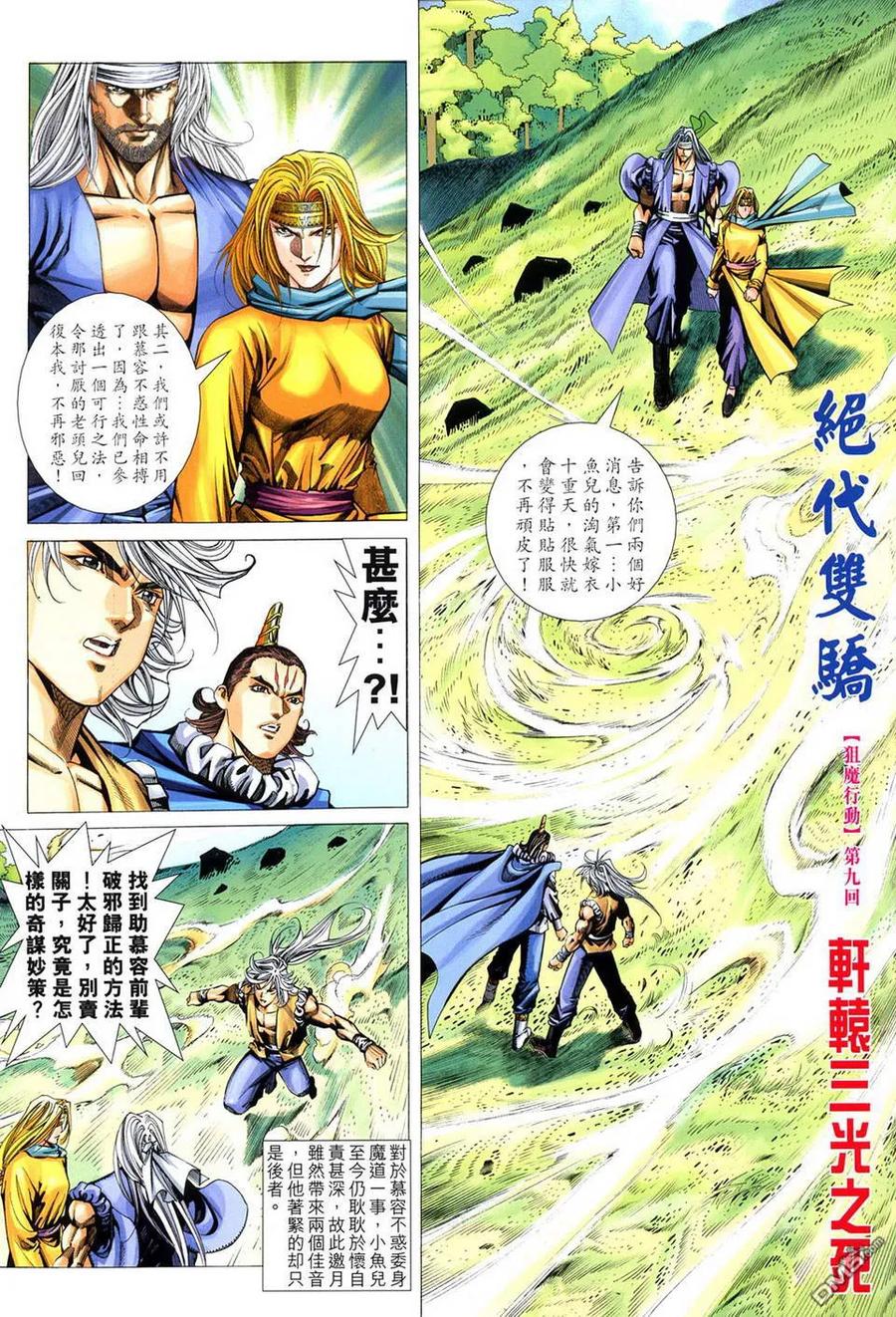 第2页