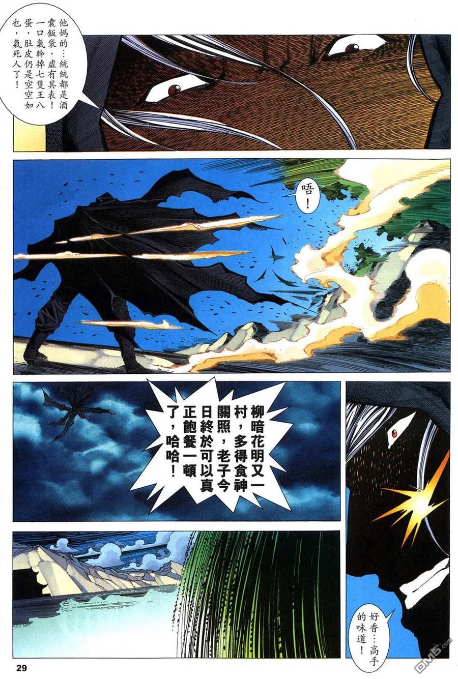 第28页