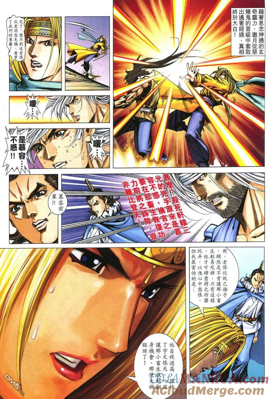 第21页