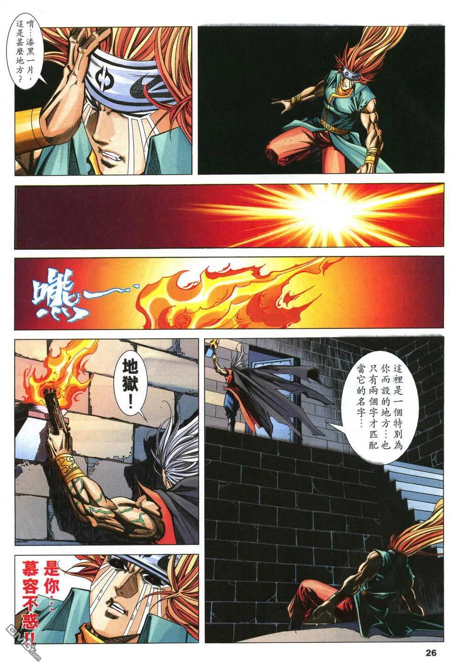 第26页