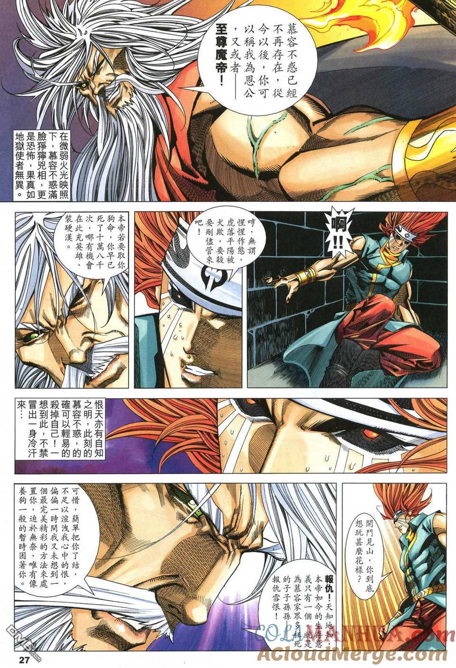 第27页