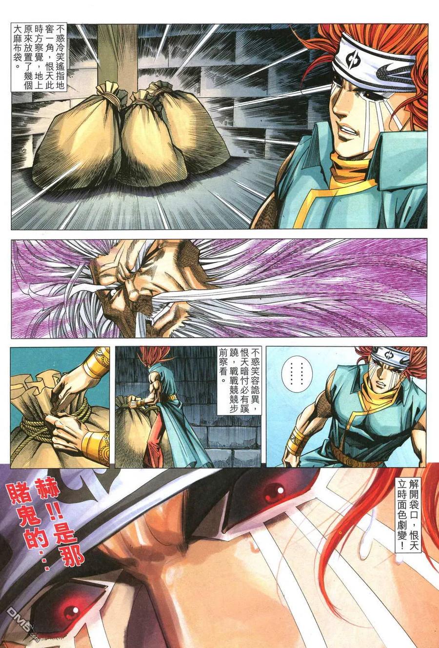 第30页