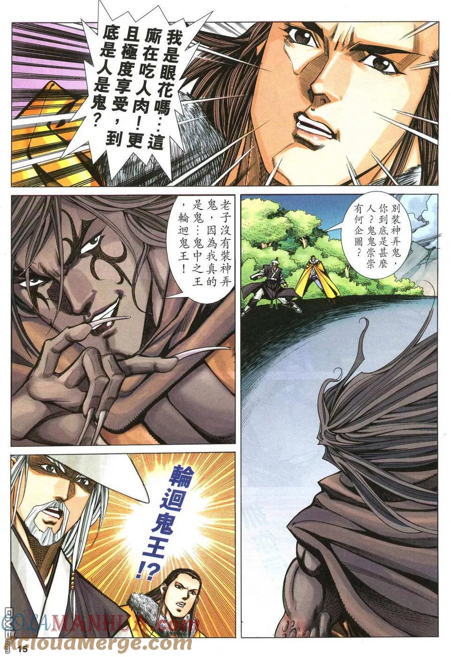 第15页
