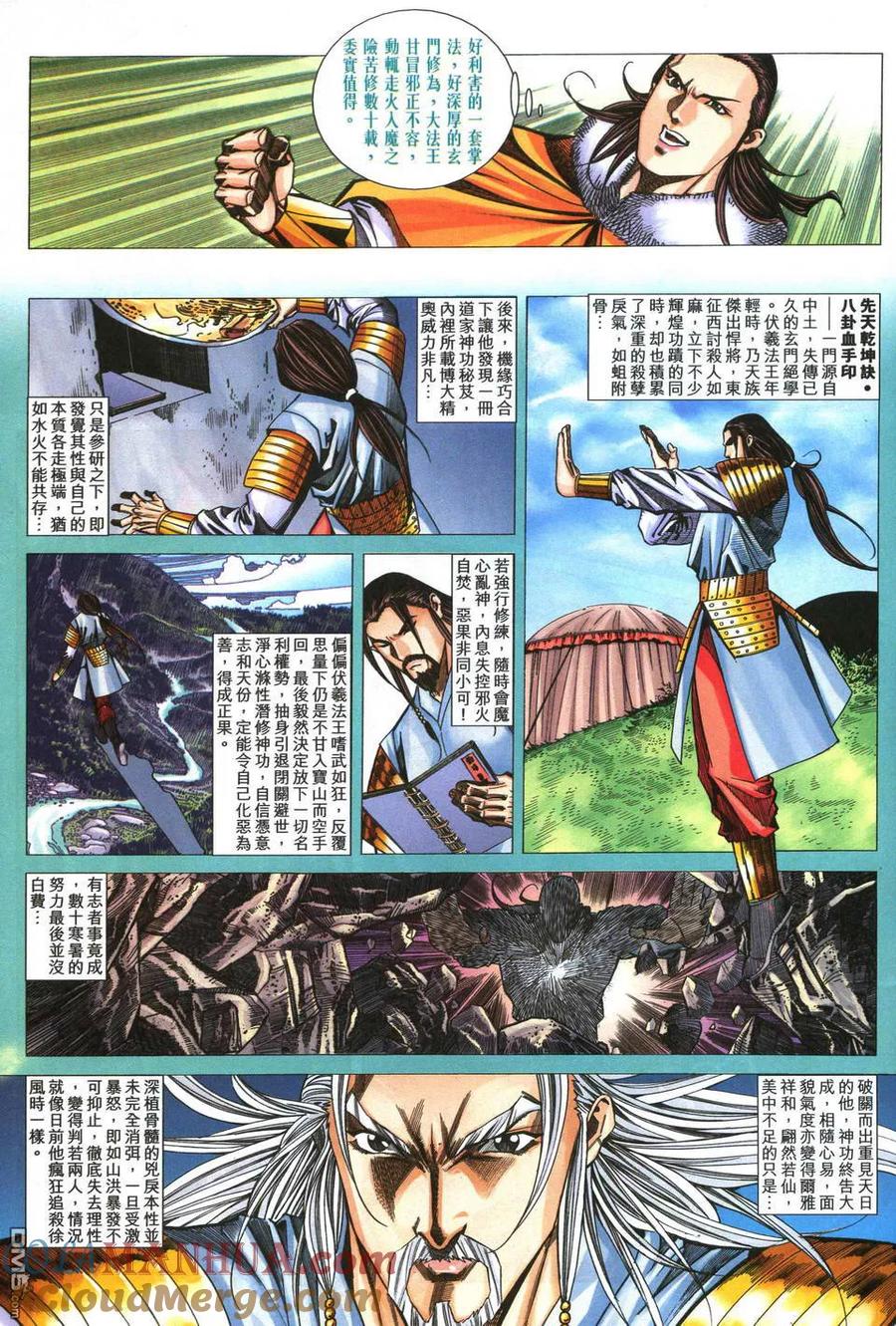 第25页