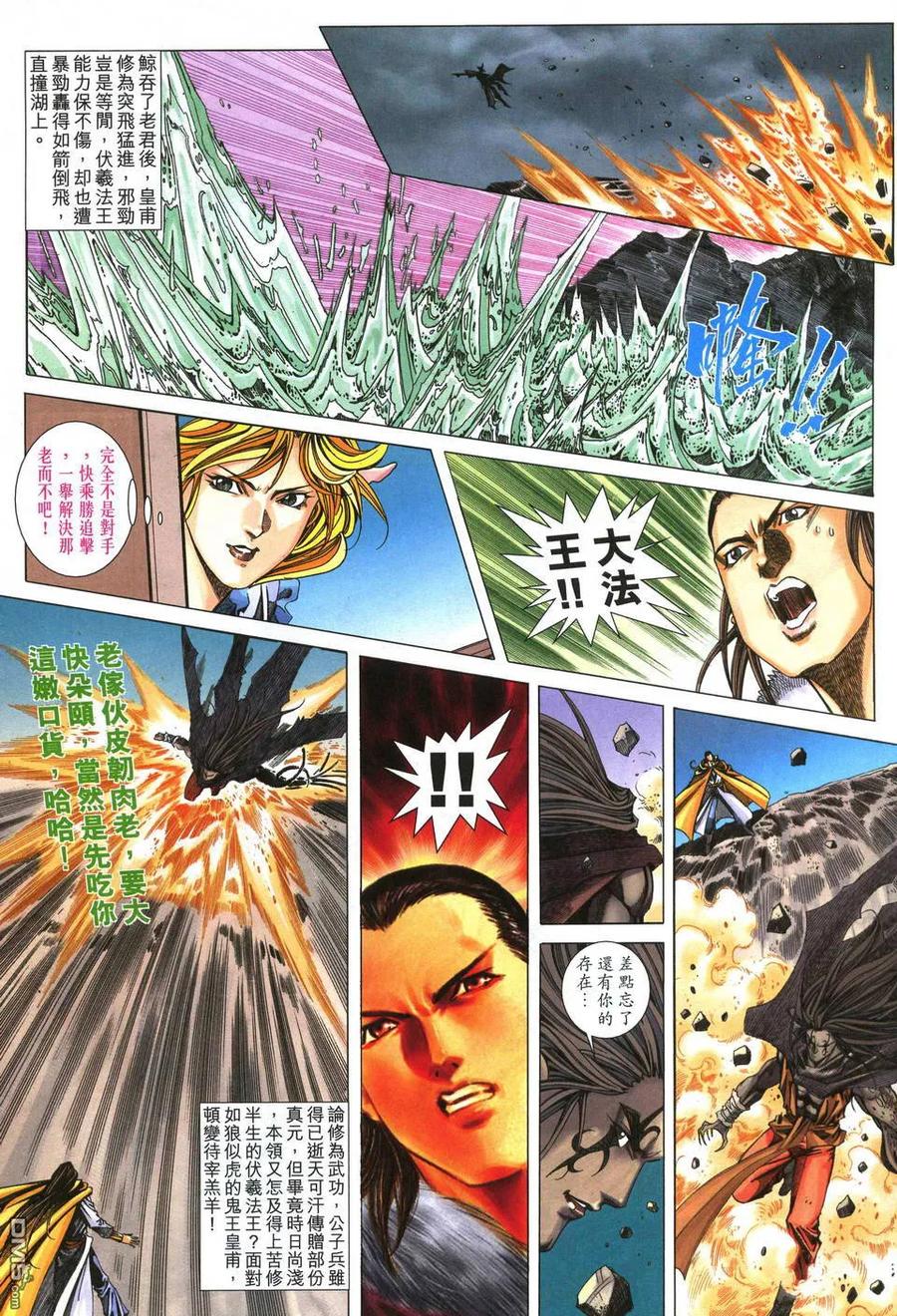 第28页