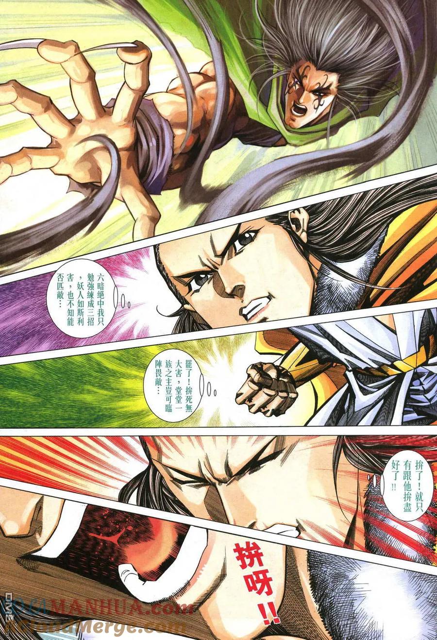 第29页