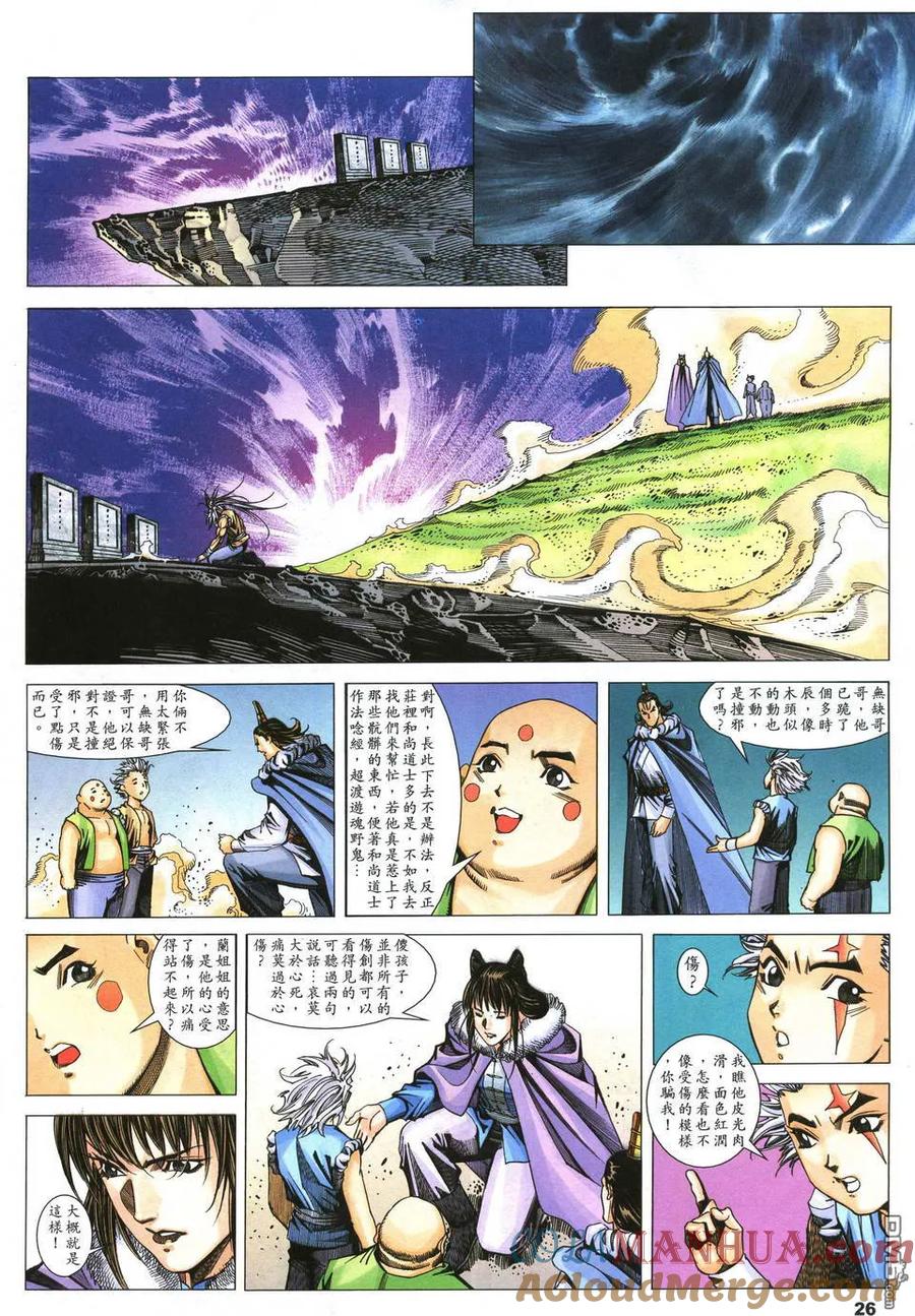 第25页