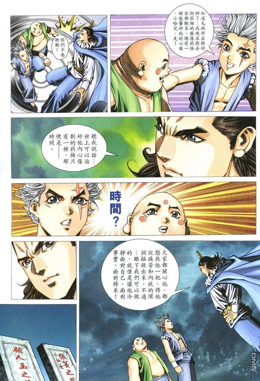 第26页