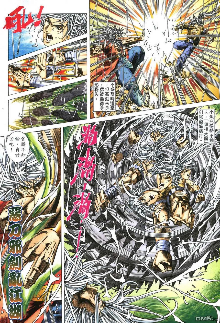 第22页