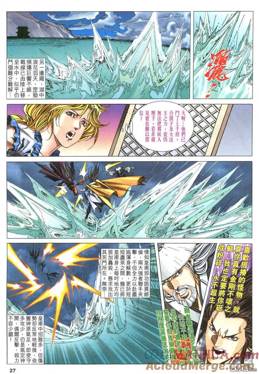 第27页