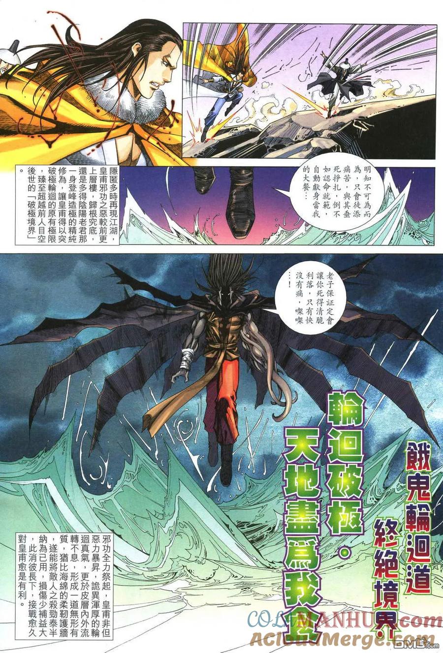 第29页