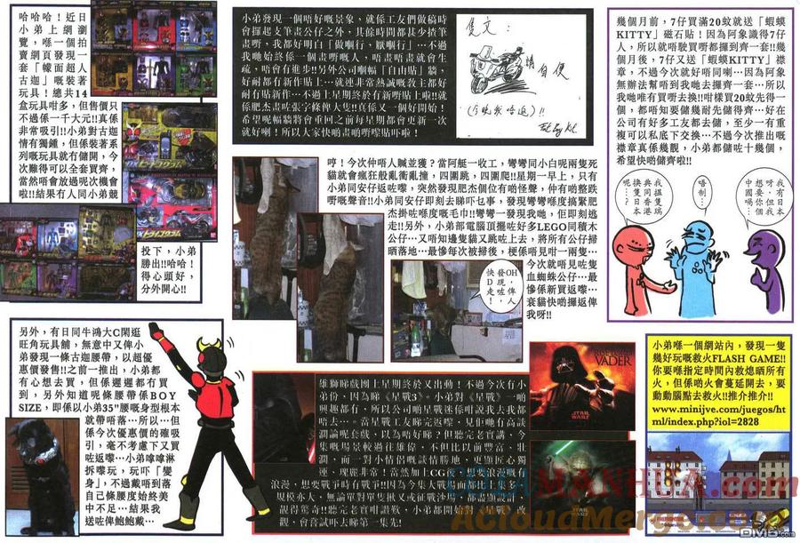 第33页