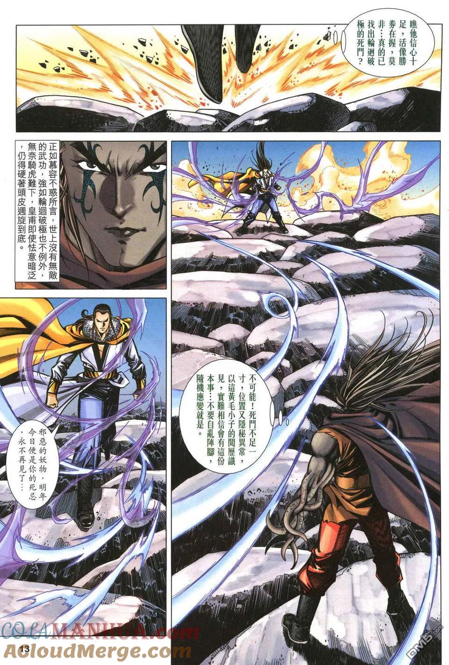 第13页