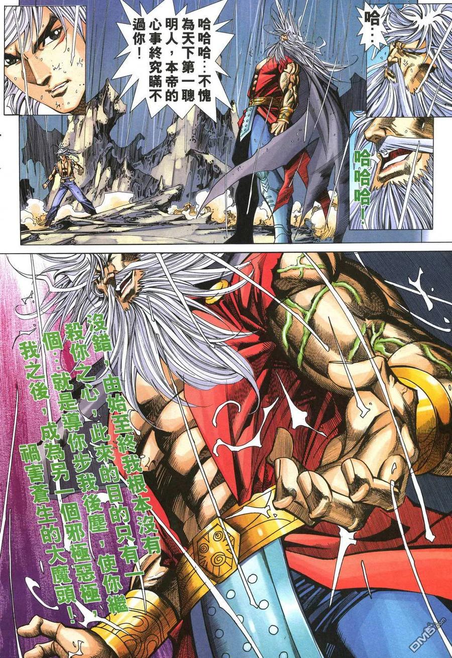 第30页
