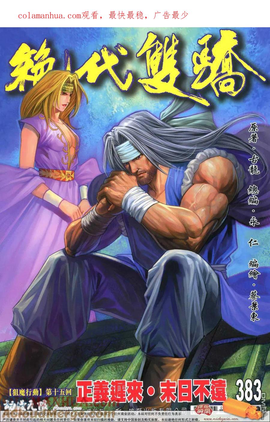 第1页