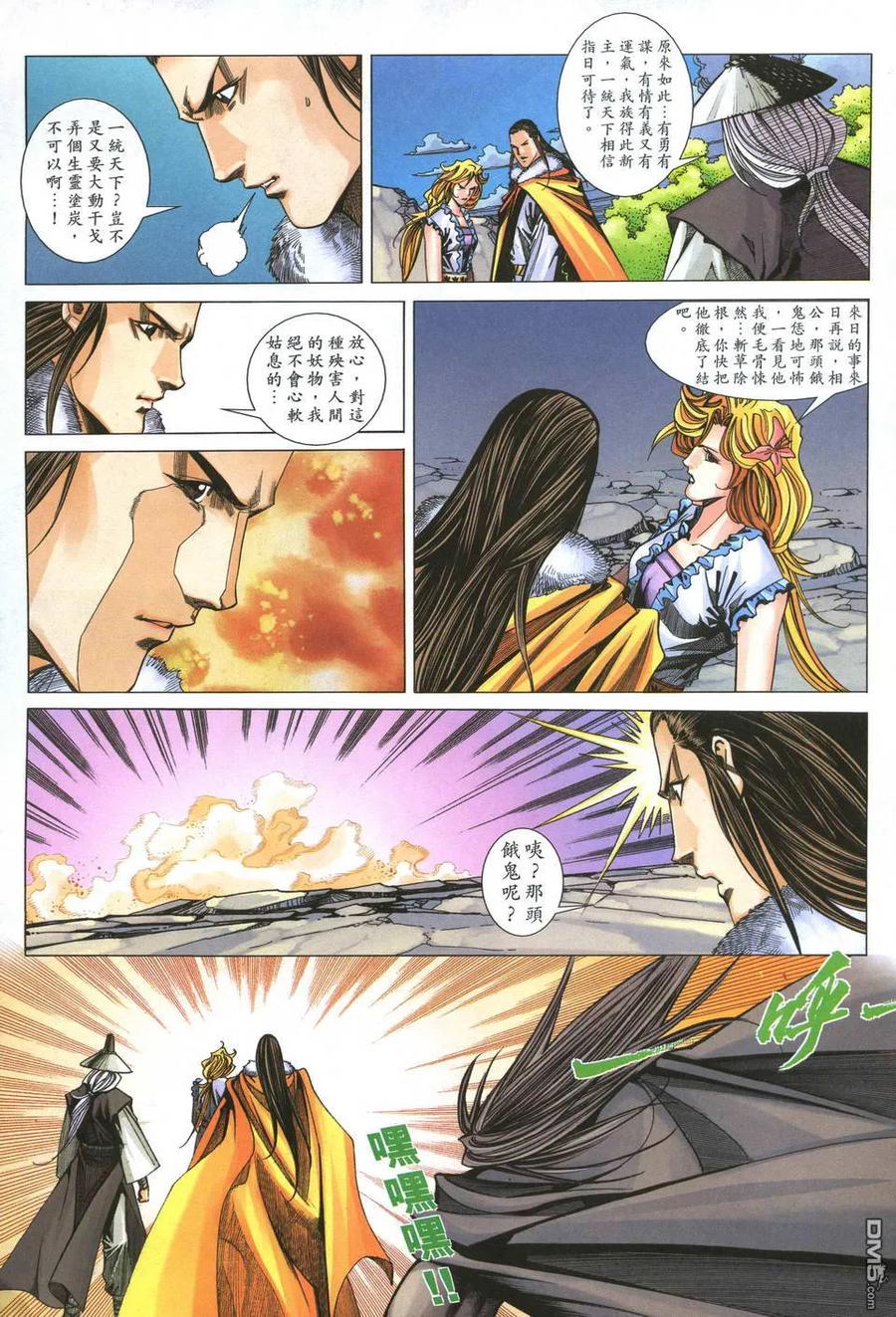 第24页