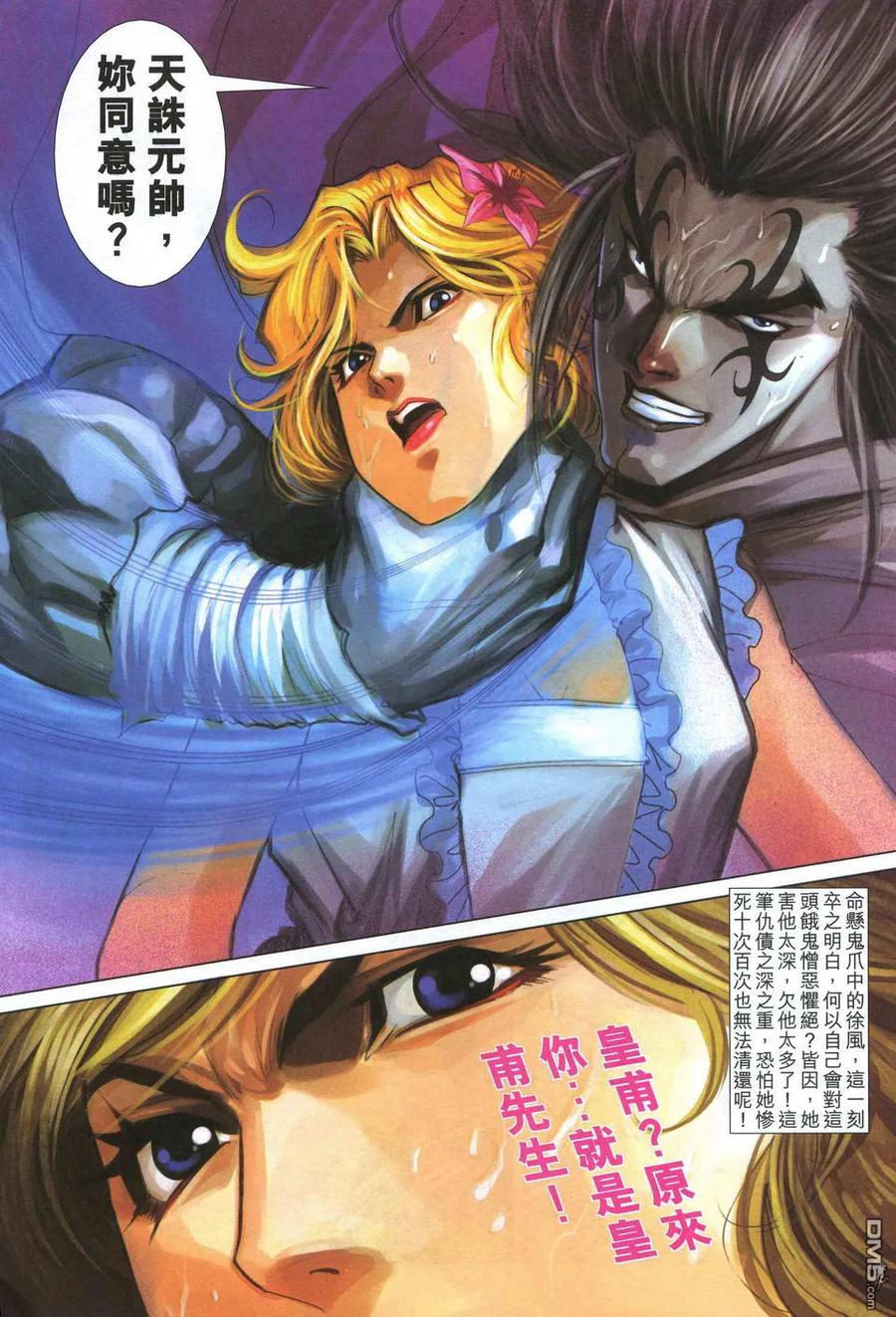 第28页