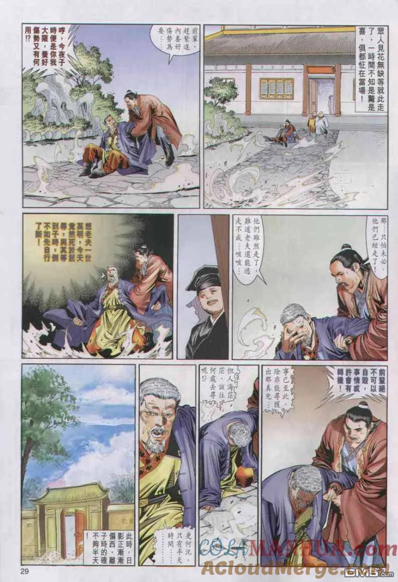 第29页