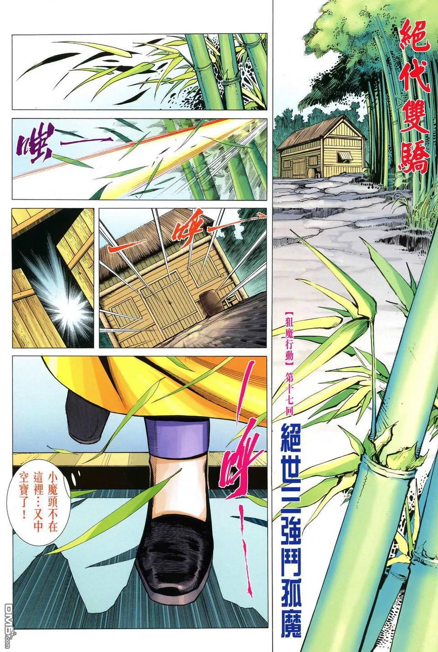 第2页