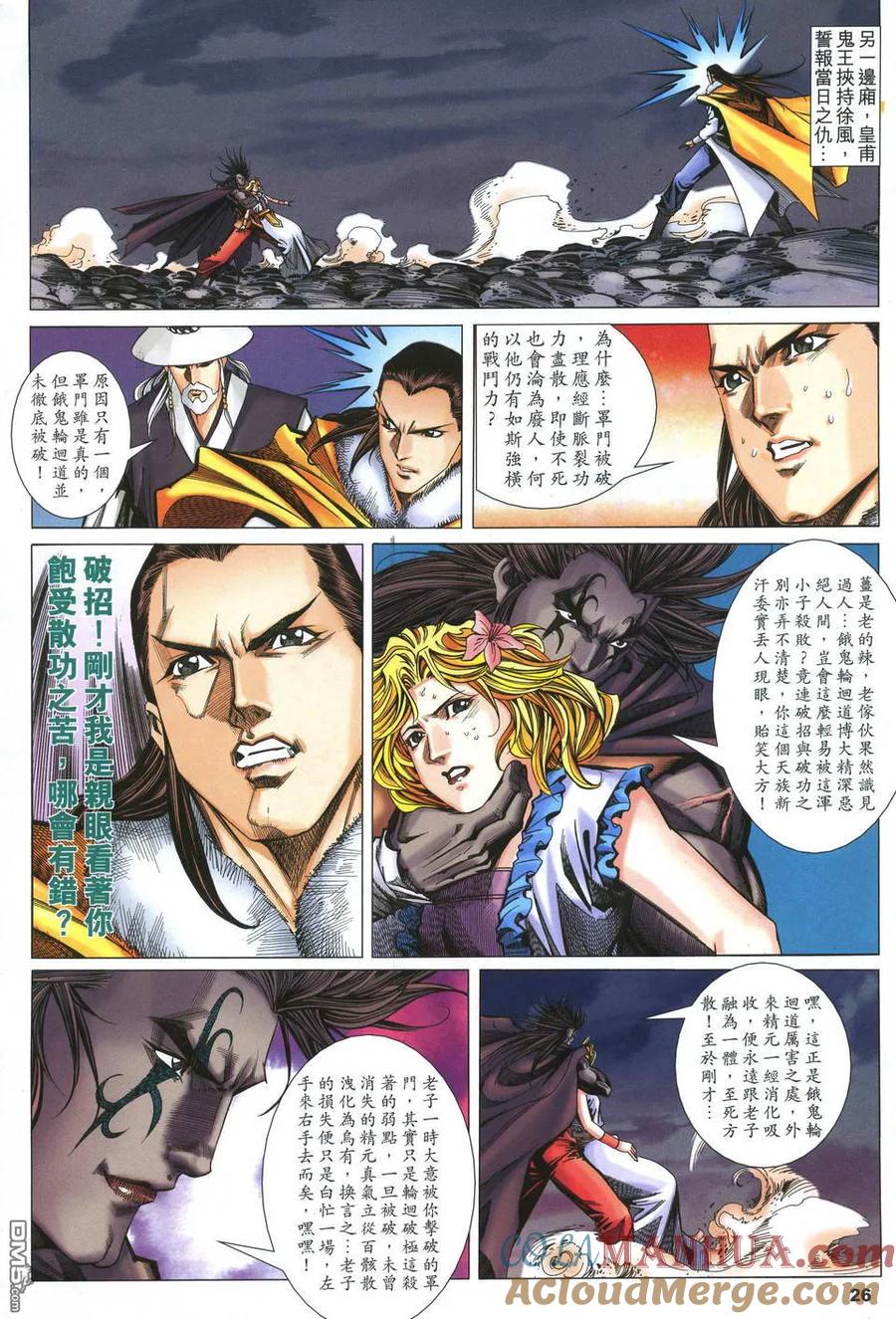 第25页