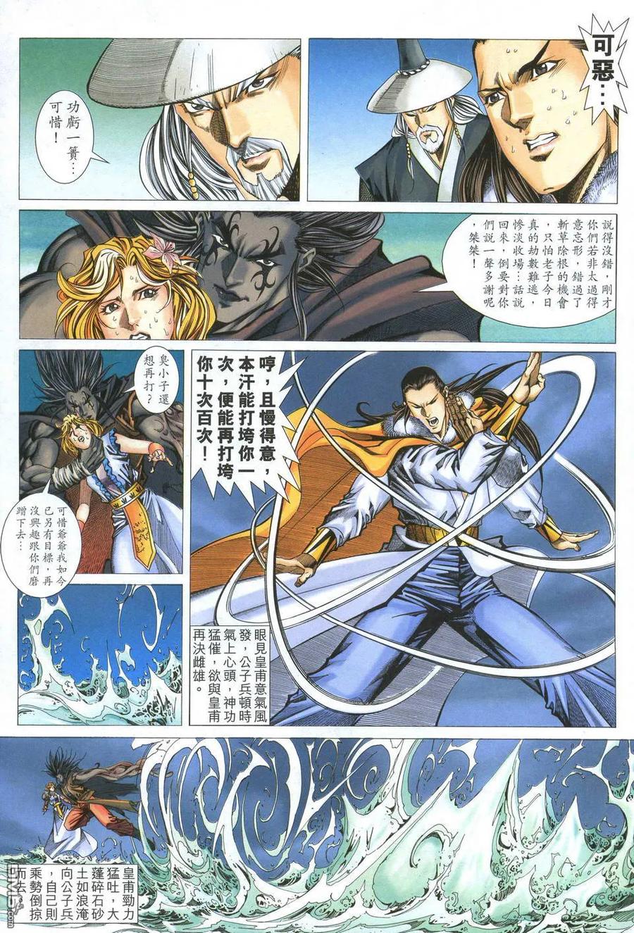 第26页
