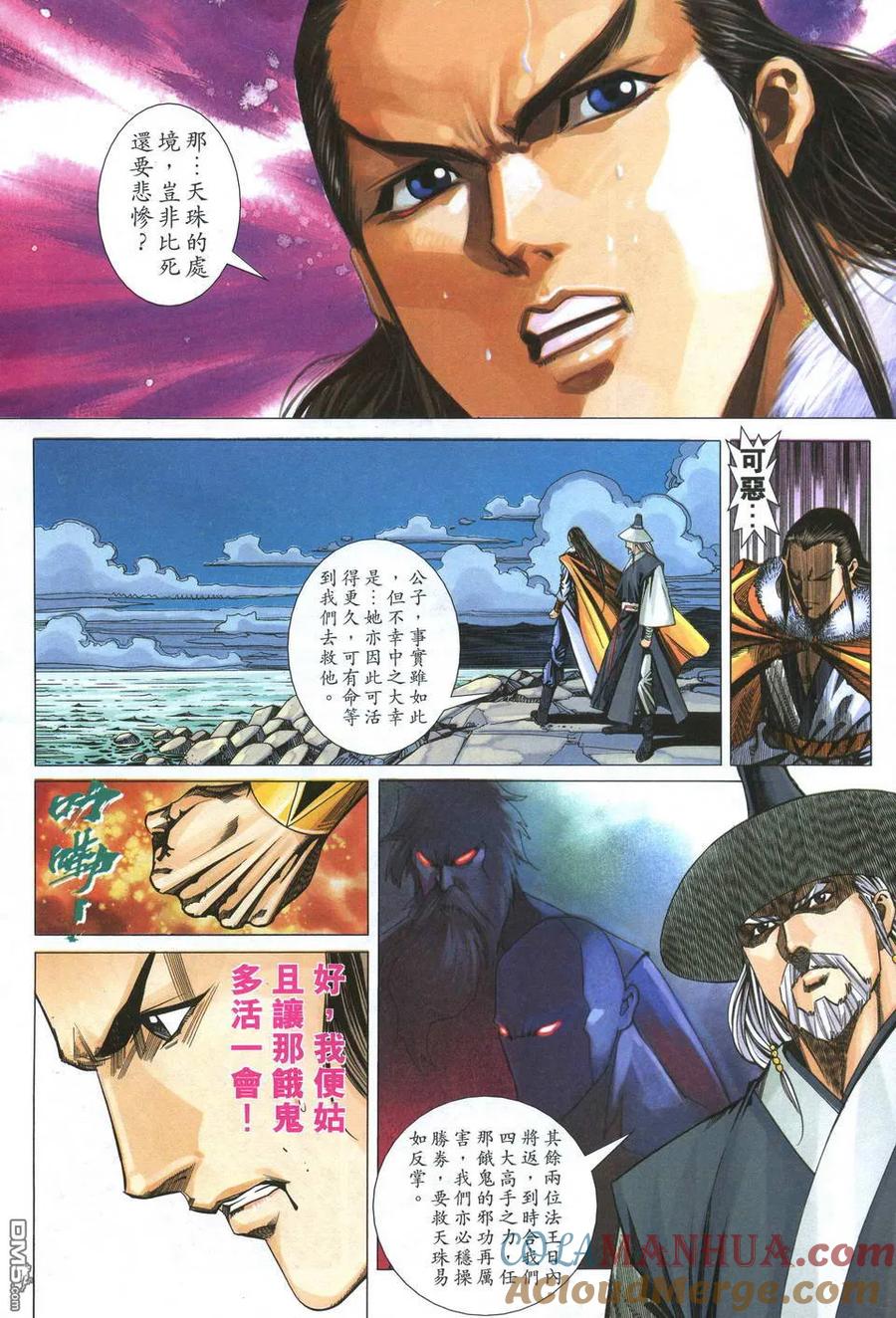 第29页